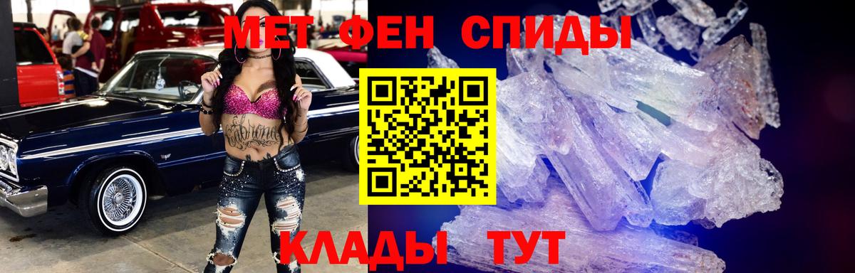 Лесной  Амфетамин 97%  Амфетамин  Вход с VPN 