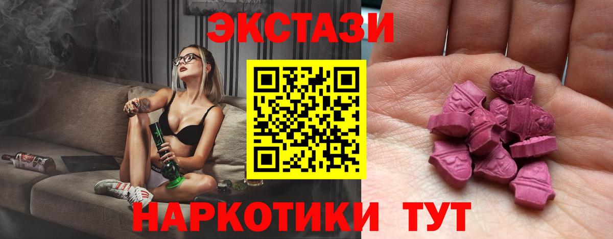 Ecstasy louis Vuitton  Экстази  Вход с VPN  Лесной  Ecstasy таблы 
