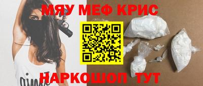 скорость mdpv Иваново