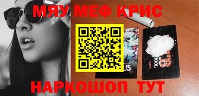 скорость mdpv Иваново