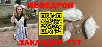 гидра Ижевск