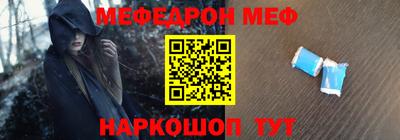 скорость mdpv Иваново