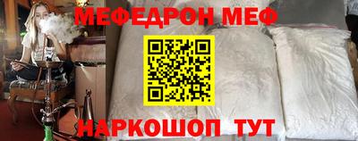 скорость mdpv Иваново