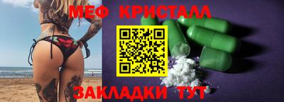 гидра Ижевск