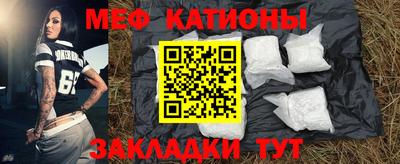 скорость mdpv Иваново