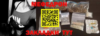 скорость mdpv Иваново