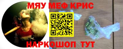 гидра Ижевск