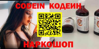 гидра Ижевск