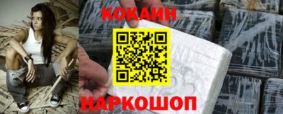 гидра Ижевск