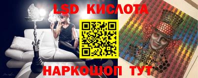гидра Ижевск