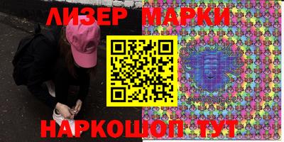 гидра Ижевск