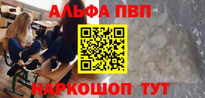 гидра Ижевск