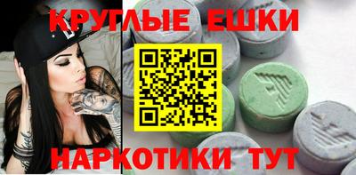 гидра Ижевск