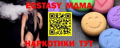 гидра Ижевск