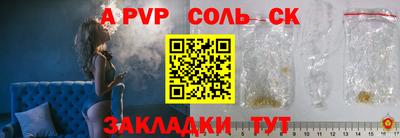 мдпв Ивантеевка