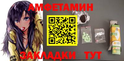 гидра Ижевск