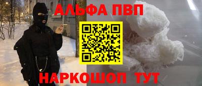 гидра Ижевск