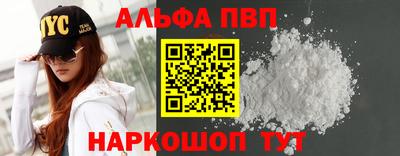 гидра Ижевск