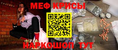 скорость mdpv Иваново
