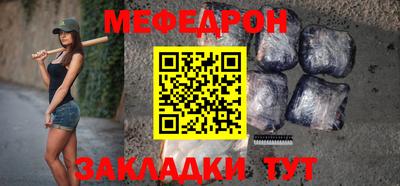 скорость mdpv Иваново