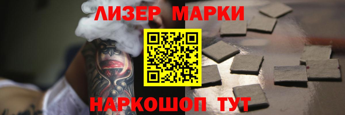 LSD-25 экстази ecstasy Лесной