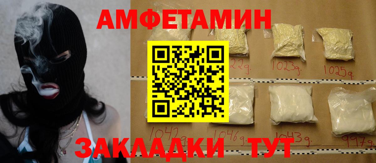 Метамфетамин  Вход с VPN  Лесной  МЕТАМФЕТАМИН пудра 