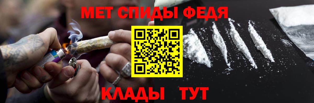 Метамфетамин Methamphetamine Лесной