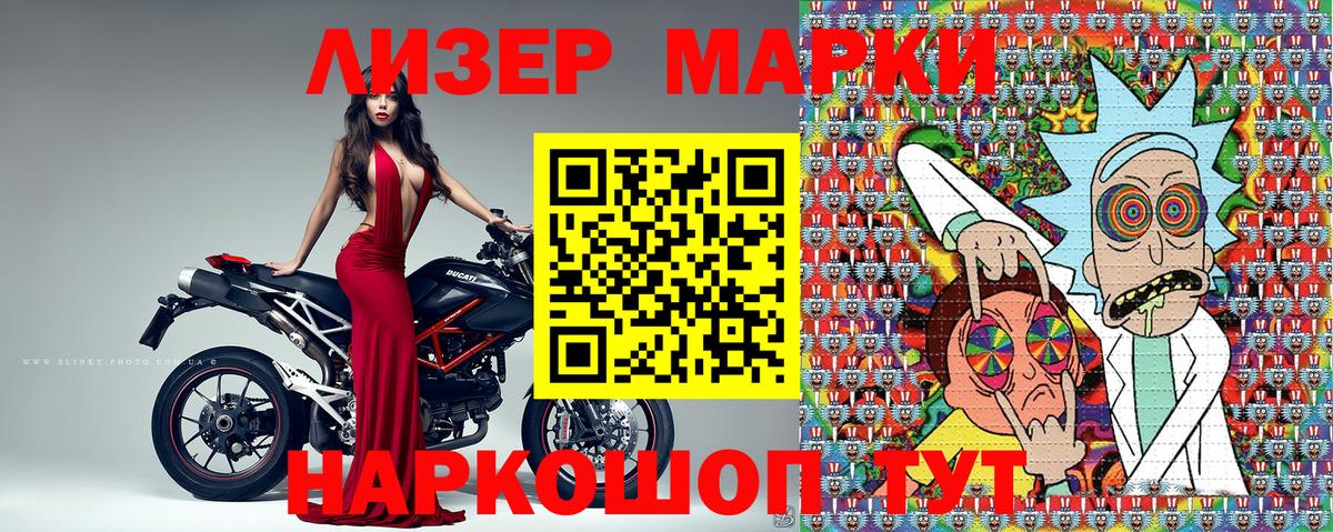 Лесной  Марки NBOMe 1,5мг  Марки N-bome  Вход с VPN  где купить наркотик  Марки NBOMe 1,5мг 