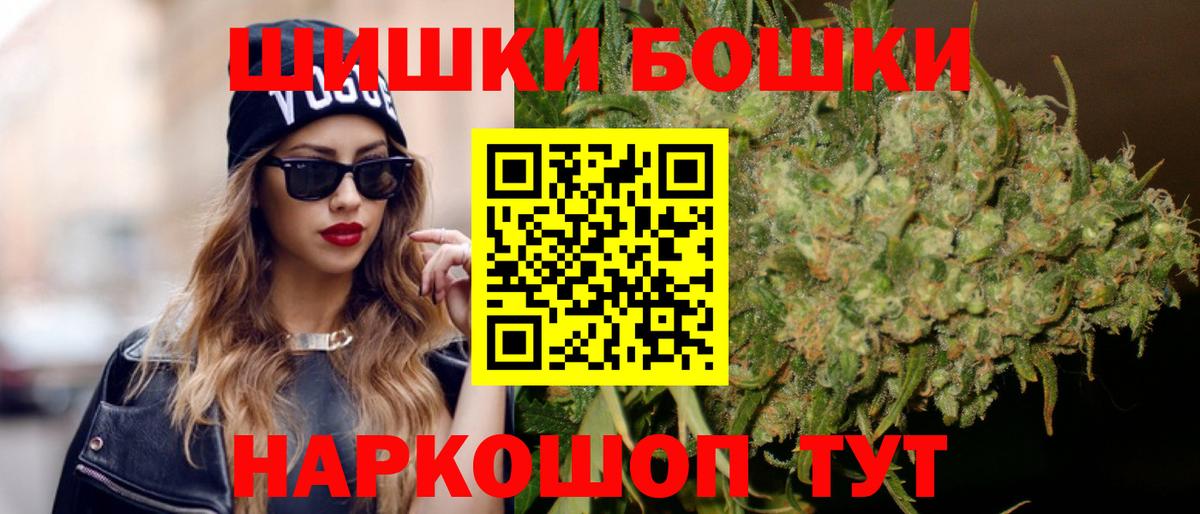 Канабис White Widow  Марихуана семена  Вход с VPN  Лесной  Канабис индика 